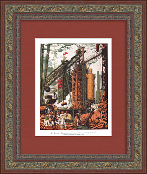 Китай и СССР: восстановление Аньшаньского сталелитейного завода. Советская тиражная графика