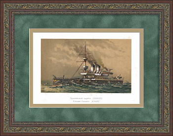 Броненосец "Синоп". Редкая, старинная хромолитография