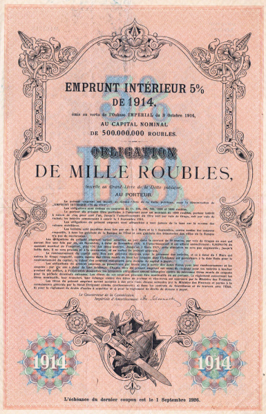 внутренний 5% заем на 5 миллионов рублей, 1914 г. 