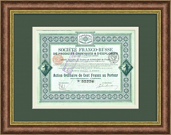 Химические продукты и Взрывчатые вещества, акция на 100 франков