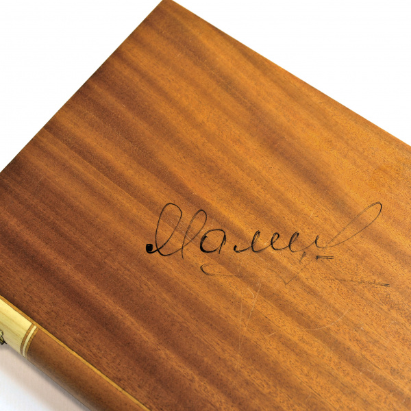 автограф легенды хоккея александра мальцева на нардах "динамо"