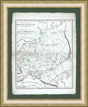 Европейская часть России и Черноморье в географии Константина Багрянородного 10 века. Старинная карта 1823 года