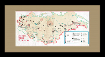 Важнейшие стройки 1970-х годов, советская карта