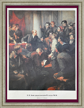 В.И. Ленин среди делегатов III съезда комсомола, советский плакат