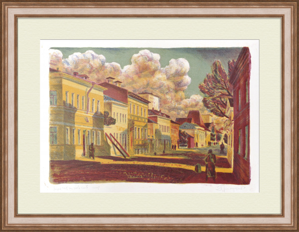 Кречетниковский переулок, ныне Новый Арбат, Москва. Винтажная, авторская литография