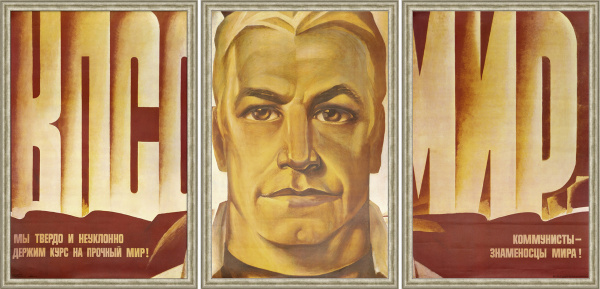 Мы твердо и неуклонно держим курс на прочный мир! Редкий, советский плакат-триптих