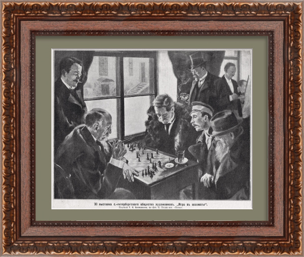 Игра в шахматы в Петербурге
