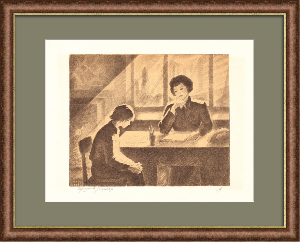 МВД: работа с несовершеннолетними. Старинная литография