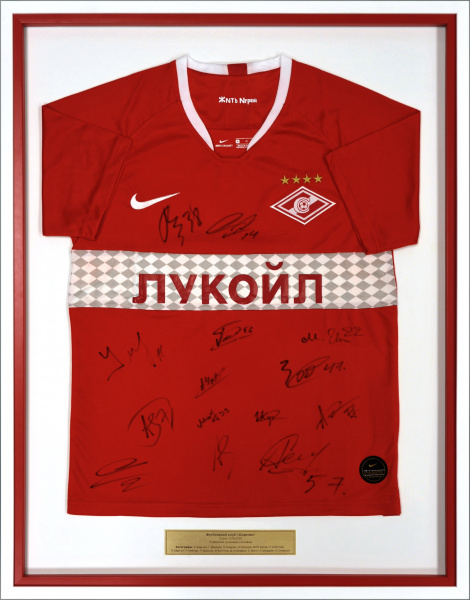 Футбольный клуб "Спартак". Футболка с автографами основного состава