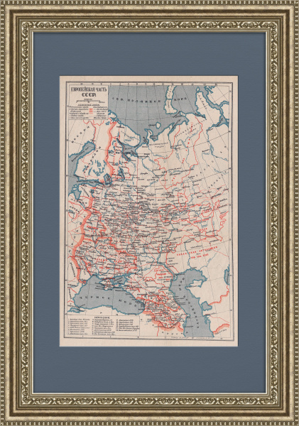 Европейская часть СССР, редкая карта 1928 года