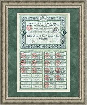 Франко-Русское Общество химических и взрывчатых веществ. Обыкновенная акция в 100 франков 1895 года с купонами