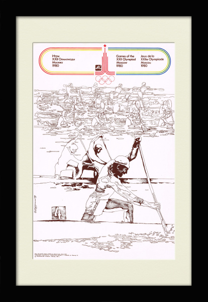 Гребля на байдарках и каноэ. Советский плакат к Олимпиаде 1980 года