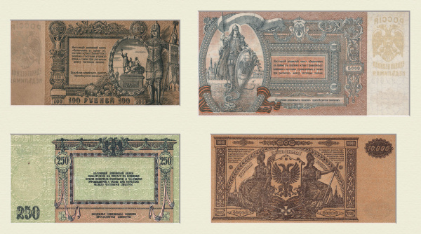 деньги юга россии. гражданская война, антикварное панно