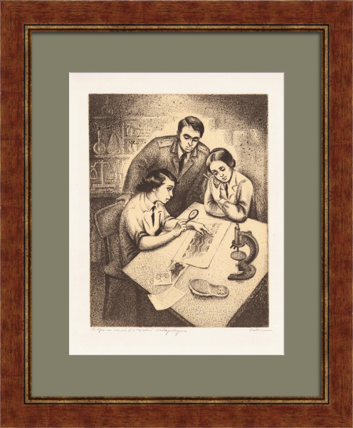 В криминалистической лаборатории. Старинная, авторская гравюра