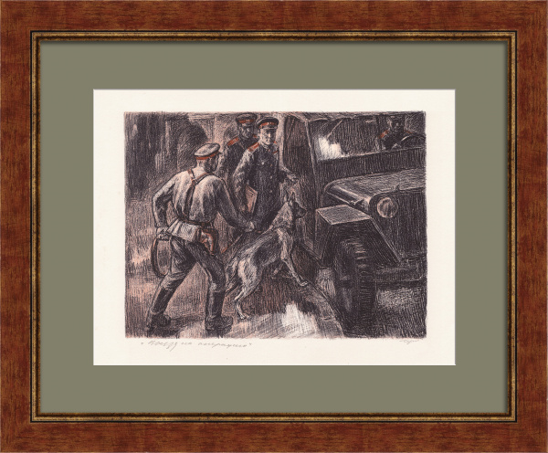 Советская милиция: выезд на операцию. Редкая советская гравюра