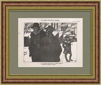 Трофеи для Красной армии на бельгийском заводе