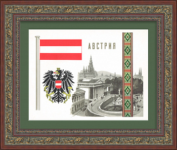 Австрия, герб и флаг. Иллюстрация 1957 года
