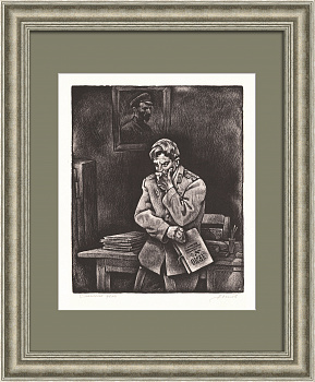 Работа следователя: сложное дело. Редкая, советская гравюра