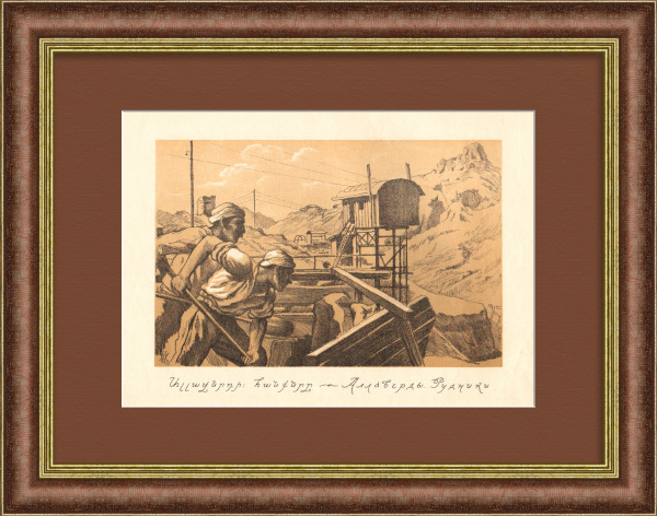 Шахтеры на медных рудниках. Алаверди, Армянская ССР. Редкая автолитография 1927 года