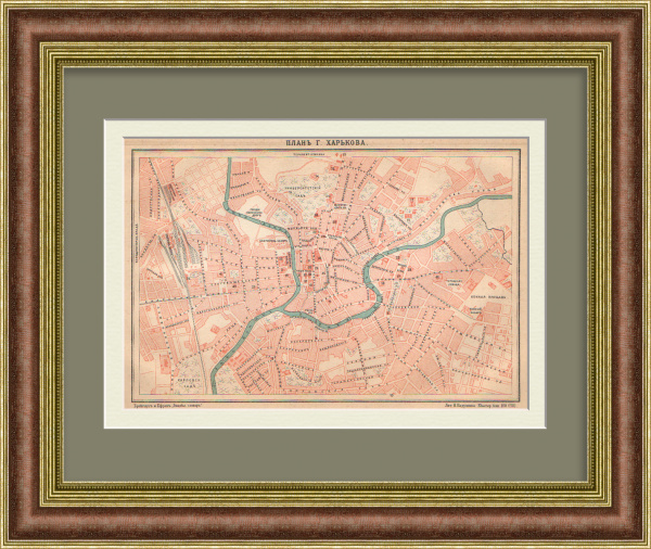 План города Харькова. Старинная, дореволюционная карта