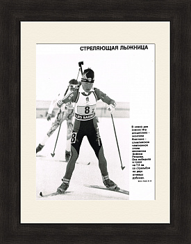 Биатлон. Олимпийская чемпионка А.Резцова на фото ТАСС