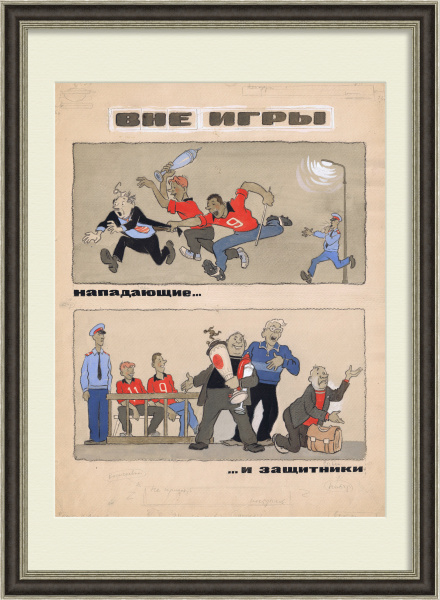 Футбол: нападающие и защитники. Макет плаката, уникальный экземпляр