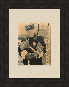 Открытие Макдоналдса в Москве, инспектор ГАИ с флажками, 1 января 1990 г.