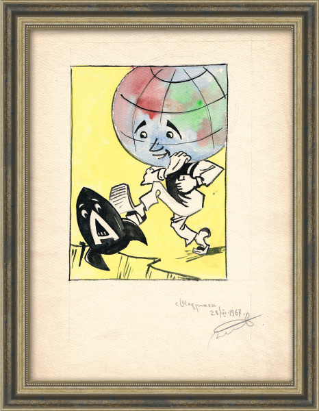 Мир против ядерной войны! Оригинальная авторская графика