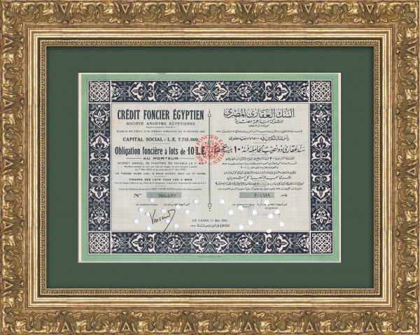 Облигация Египетской земельной компании Crédit Foncier Egyptien в 1000 египетских лир, 1951 год