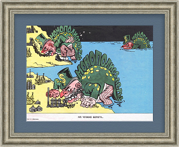 Нефтяные монополисты. Сатира времен холодной войны, плакат