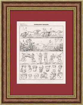 Спорт в античности: борьба, фехтование, гонки и др. Гравюра 1838 года