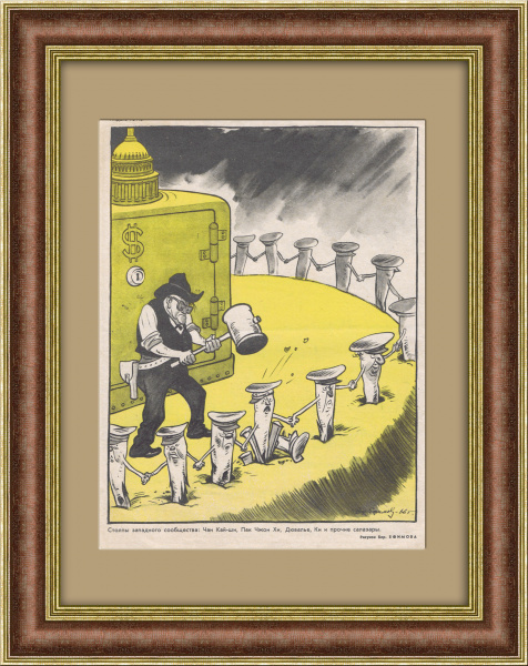 Столпы западного сообщества - назначенные диктаторы. Сатирическая иллюстрация