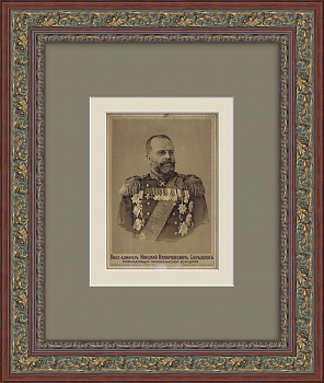 Командующий Черноморским флотом, Скрыдлов Н.И. Старинная хромолитография