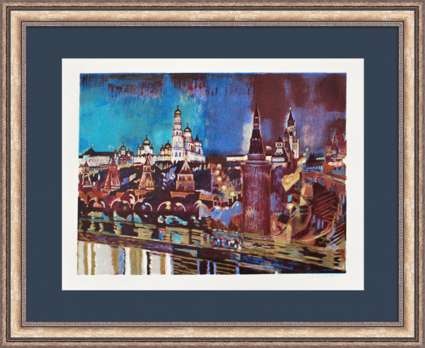 Вид на Кремль со стороны набережной, Москва. Авторская, редкая литография