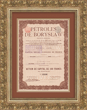 Нефтепродукты Борислава, облигация 1905 года