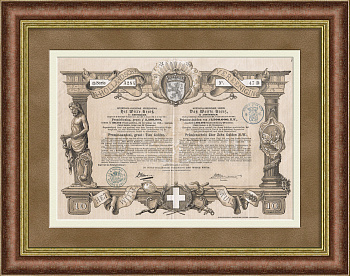 Ассоциация Белого Креста (предотвращение эпидемий) на 10 гульденов