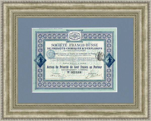 Привилегированная акция в 100 франков Франко-Русского Общества Химических и Взрывчатых Веществ