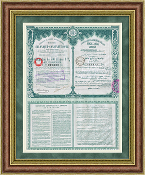 Облигация турецкой железной дороги Салоники-Константинополь на 500 франков