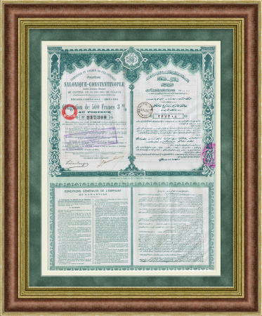 Облигация турецкой железной дороги Салоники-Константинополь на 500 франков