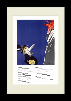 Вашу быстроногую знаменитую Америку мы и догоним, и перегоним! Редкий, малотиражный плакат