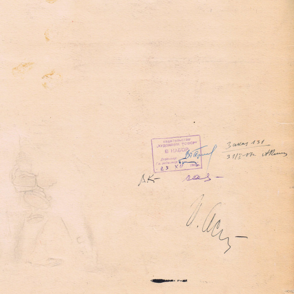 футбол: нападающие и защитники. макет плаката, уникальный экземпляр