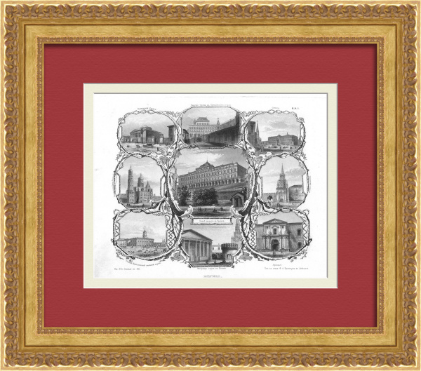 Москва и Московский Кремль. Уникальная гравюра на стали 1860-х годов